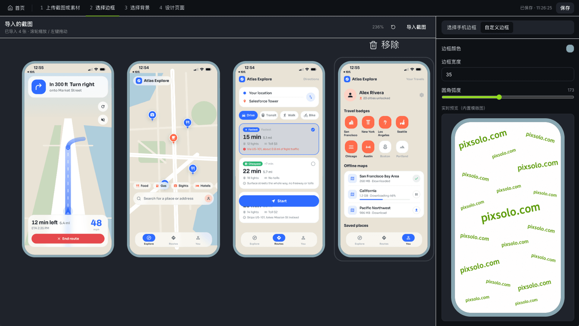 App截图套装:从模板库选用的上架排版方案